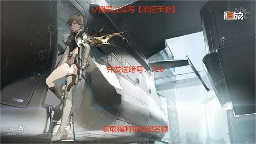 少女前线2追放寇尔芙技能深度解析：全面揭秘新战力！