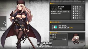 少女前线2追放克罗丽科技解析：深度揭秘全新科技能力！