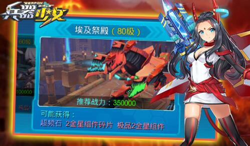 娜维娅武器攻略：精选武器推荐，助你轻松提升战斗力