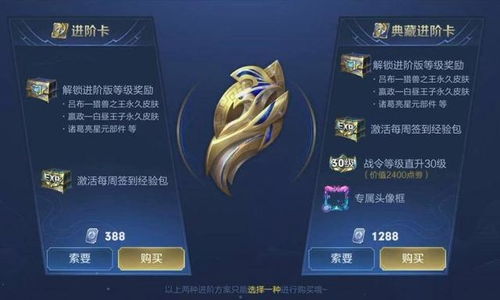 瑶时之祈愿皮肤获取攻略：揭秘高效获取方法，轻松解锁梦幻皮肤！