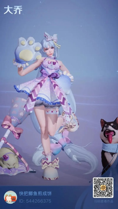 大乔星元皮肤免费获取攻略:揭秘独门领取技巧 大乔星元皮肤免费获取攻略:揭秘独门领取技巧