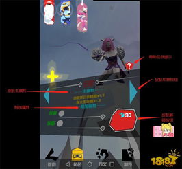 鲨拉拉皮肤获取攻略：揭秘高效获得方法，轻松解锁梦幻皮肤