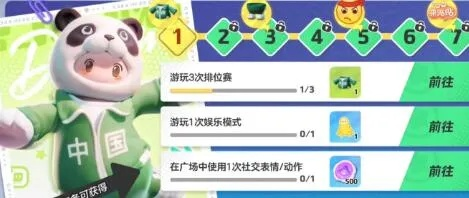 轻松解锁元梦之星胖胖达皮肤!独家获取攻略大揭秘 轻松解锁元梦之星胖胖达皮肤!独家获取攻略大揭秘