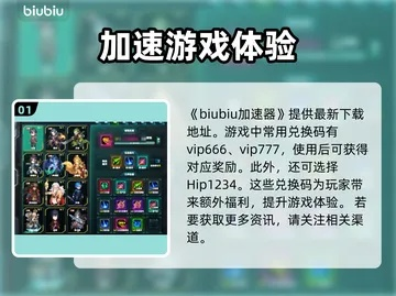诸天刷宝录兑换码攻略：2025年最新兑换秘籍大公开