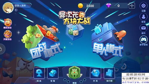 轻松解锁元梦之星缤纷奶糖皮肤！独家获取攻略大揭秘