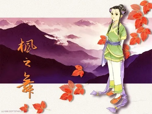 轩辕剑外传枫之舞兑换码，畅享重制版独家福利！