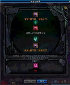 绯色回响内测数据完美传承，独家揭秘继承规则攻略