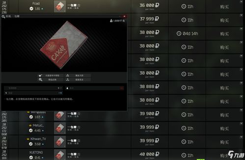 逃离鸭科夫手机版兼容性揭秘：体验畅玩攻略大公开