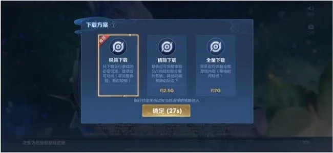 篮下王者内测数据完美迁移，正式服继承攻略揭秘！