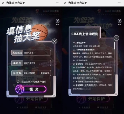 篮下王者兑换码速查！最新大全免费领取