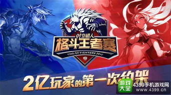 篮下王者预约福利揭秘：独家奖励等你来拿