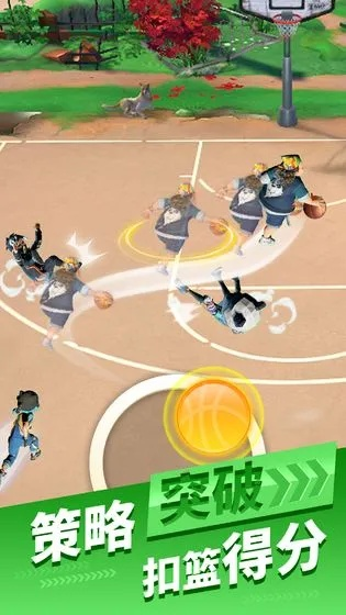 篮下王者公测倒计时！独家揭秘全新竞技体验