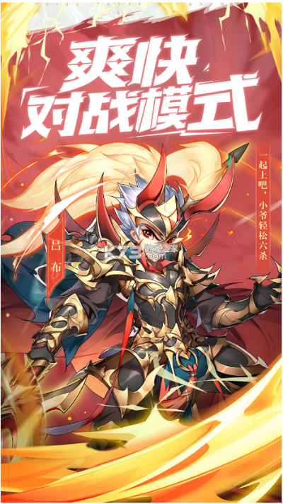 少年三国志2阵容攻略：2023最强阵容推荐，助你战力飙升