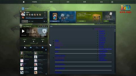 CSGO职业选手Yekindar独家设置揭秘：高效游戏参数分享攻略