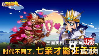 三国吕布貂蝉阵容搭配攻略：打造最强战力组合秘籍