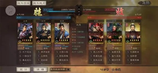 三国志战略版吕布阵容搭配攻略：打造无敌阵容必备技巧