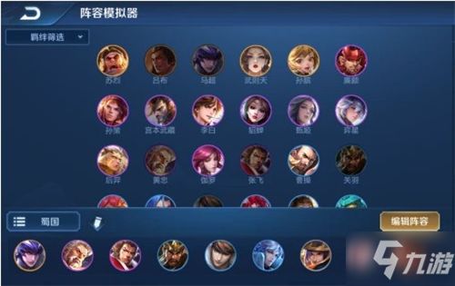 2023年赵云阵容攻略：打造最强阵容搭配技巧揭秘