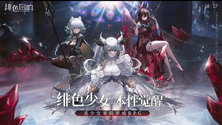 绯色回响埃普丽尔高效获取攻略，揭秘独门秘籍！