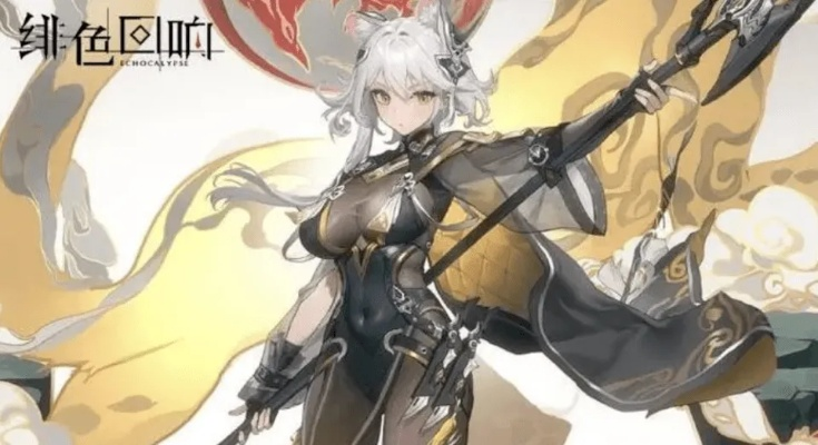 绯色回响荷鲁斯攻略：高效培养技巧揭秘