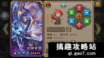 2023咸鱼之王阵容搭配攻略：最强阵容解析，打造无敌战队！