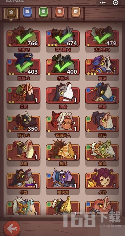 2023咸鱼之王阵容搭配攻略：最强阵容解析，打造无敌战队！