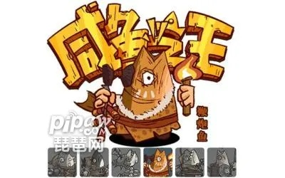 2023咸鱼之王爬塔阵容攻略：揭秘最强阵容，轻松登顶！