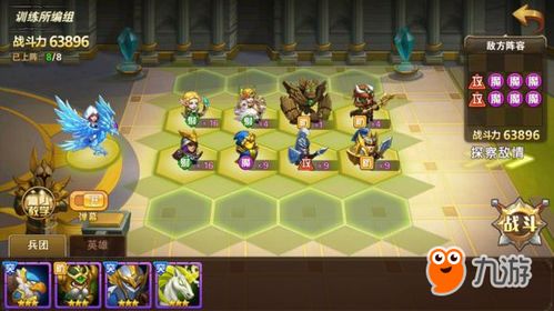 咸鱼之王4000关攻略揭秘：独家通关阵容推荐，轻松突破极限！