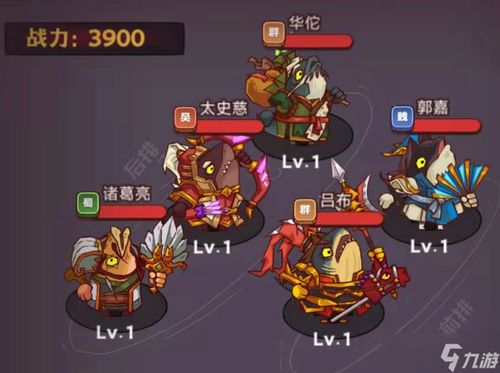 2023咸鱼之王阵容攻略：揭秘最强阵容组合秘籍