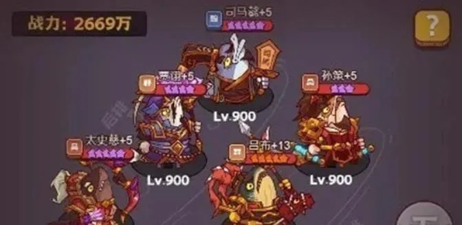 咸鱼之王阵容攻略：揭秘最强万能搭配，打造无敌战队！