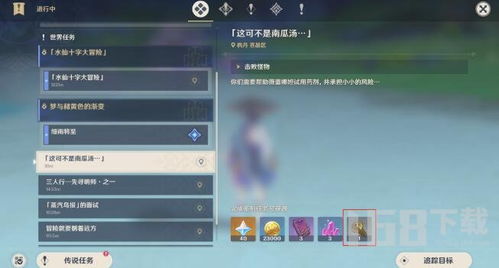 原神攻略:翻涌不歇回忆任务高效完成技巧揭秘 原神攻略:翻涌不歇回忆任务高效完成技巧揭秘