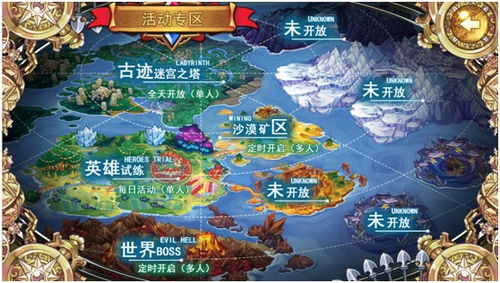 《揭秘游戏内隐藏技巧！新手必看攻略》
《独家！轻松通关秘籍，让你成为游戏高手》
《游戏达人分享：快速升级的秘密武器》
《破解游戏难题，这些技巧你绝对不能错过》
《游戏新手必学！高效提升战力的秘诀》