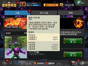 《揭秘游戏攻略：新手必看，快速升级技巧大公开》