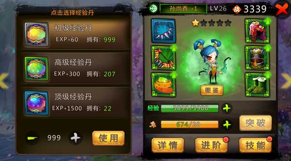 《揭秘游戏攻略：新手必看，快速提升技巧！》
《独家攻略！轻松上分，新手玩家的福音！》
《游戏达人分享：高效技巧，助你一飞冲天！》
《新手必学！这些技巧让你轻松成为游戏高手！》
《快速上手！游戏新手必备攻略大全！》