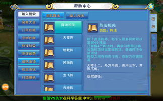 《揭秘游戏攻略：新手必看，快速升级技巧大公开》
《独家攻略！轻松掌握游戏升级，成为高手不是梦》
《游戏达人分享：高效升级秘籍，助你一飞冲天》
《升级加速秘法！新手必学，快速成为游戏高手》
《一招制胜！快速升级攻略，让你在游戏中脱颖而出》