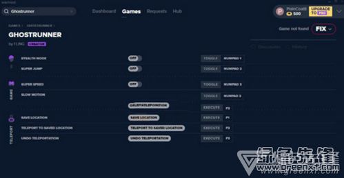幽灵行者2季票必看！独家内容大揭秘，畅玩体验升级！