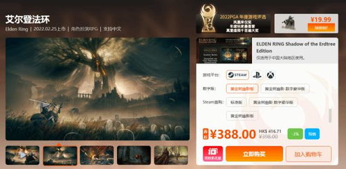 幽灵行者2季票必看！独家内容大揭秘，畅玩体验升级！