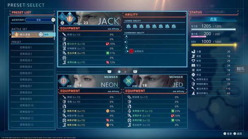 幽灵行者2价格揭秘：超值游戏优惠，不容错过！