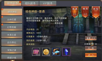 《揭秘游戏攻略：新手必看，快速升级技巧大公开》
《独家攻略！轻松掌握游戏升级，新手玩家的福音》
《游戏达人分享：高效升级秘籍，助你一飞冲天》
《升级无难事！新手必学，快速提升战力的秘诀》
《轻松升级不是梦，新手玩家必备攻略解析》