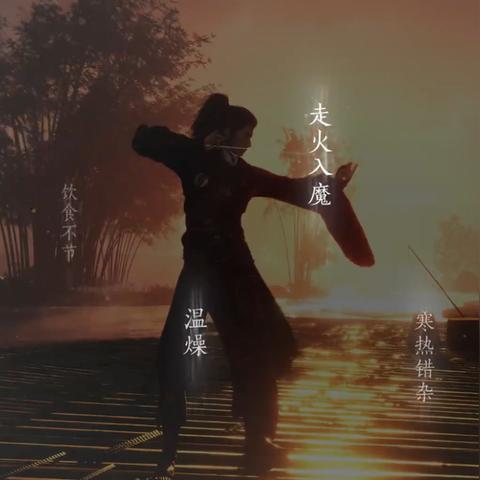 《燕云十六声》心法突破攻略：独家获取秘籍，轻松升级！