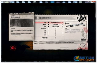 《僵尸部队三部曲》兑换码2025大揭秘！免费领取独家激活码攻略