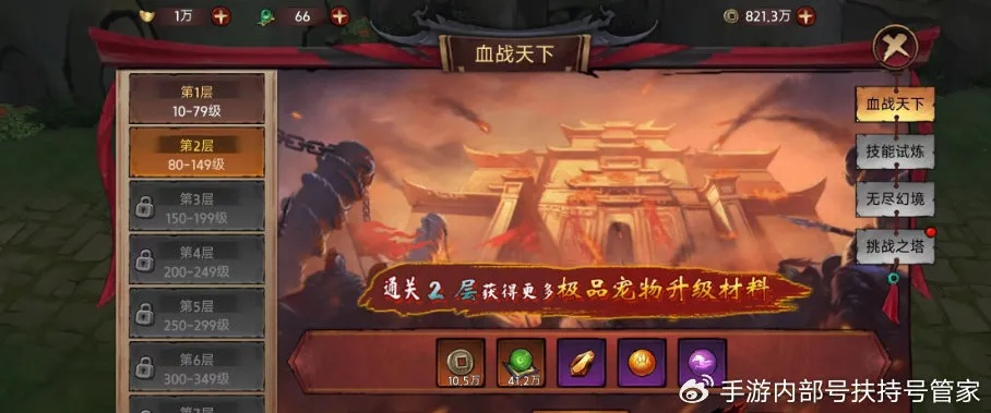 苍龙劫帮派快速升级攻略，深度解析帮派玩法技巧