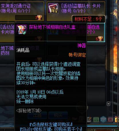 轩辕剑外传枫之舞兑换码大放送，独家揭秘最新福利！