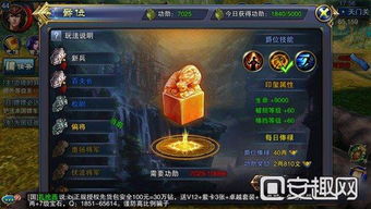 苍龙劫高效升级攻略：揭秘快速提升战力的独家秘籍