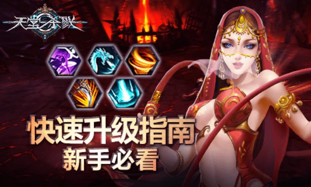 《揭秘游戏攻略：新手必看，快速提升技巧！》
《独家攻略！轻松上分，掌握这些技巧就对了》
《游戏达人分享：高效提升，告别新手期》
《一招制胜！快速掌握游戏核心技巧》
《告别迷茫，这些游戏攻略让你轻松上分》