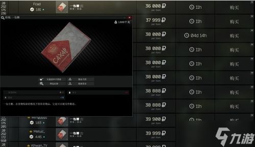 逃离鸭科夫手机版兼容性解析：解锁全新游戏体验