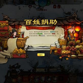 东方平野孤鸿兑换码大揭秘！2025年最新兑换攻略必看