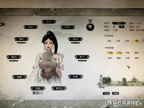 《鬼谷八荒》独家揭秘：快速提升衣服气运，攻略秘籍大放送！