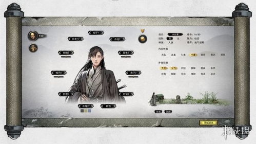 《鬼谷八荒》独家揭秘：快速提升衣服气运，攻略秘籍大放送！