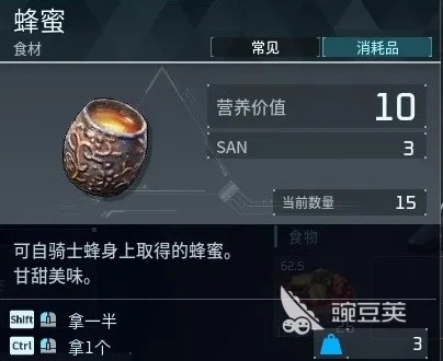 《幻兽帕鲁》蜂蜜高效量产攻略：揭秘神秘蜂蜜制作秘籍