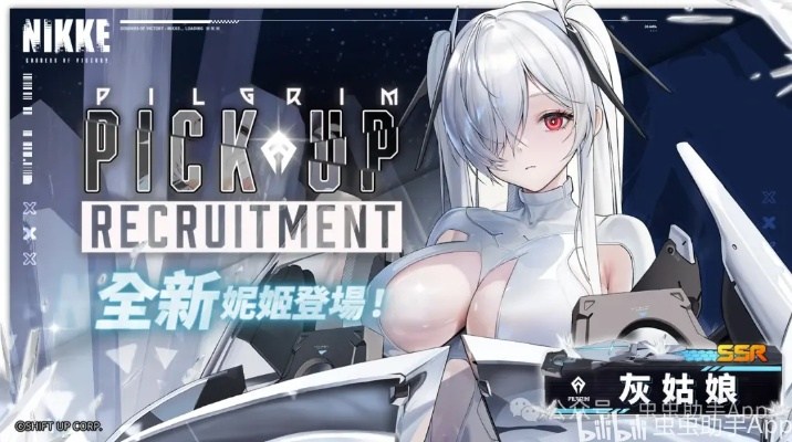 妮姬拉毗新装惊艳登场！透视黑纱，视觉盛宴不容错过